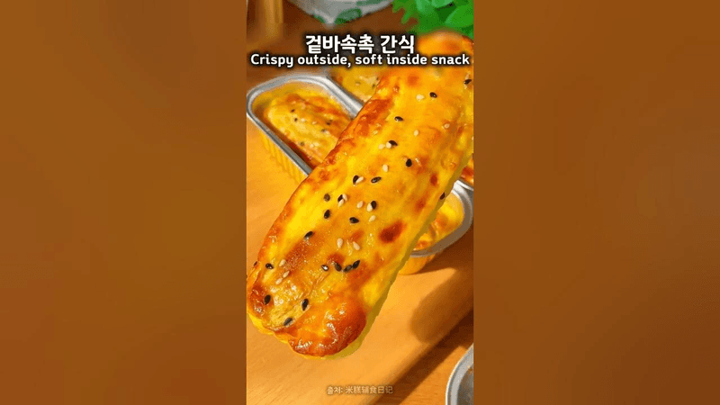 겉바속촉 바나나 간식 Thumbnail