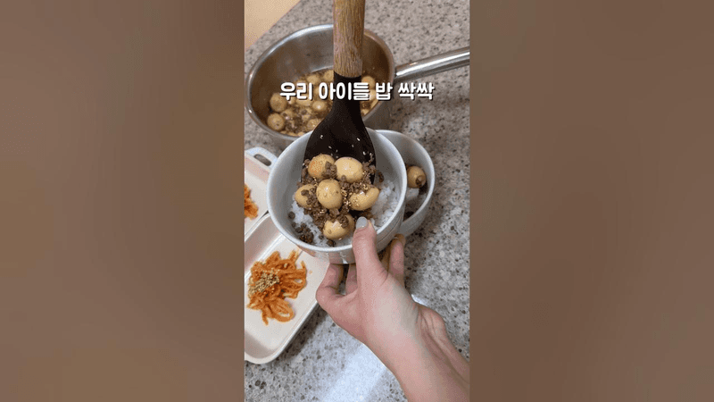 다짐육 메추리알 장조림 Thumbnail