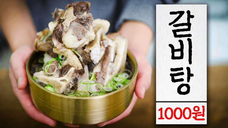 자취8년차가 소고기를 싸게 먹는 방법 Thumbnail