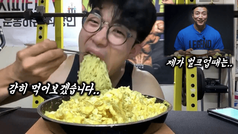 Legendary Style Ramen (Kang Kyung-won's Challenge) Thumbnail