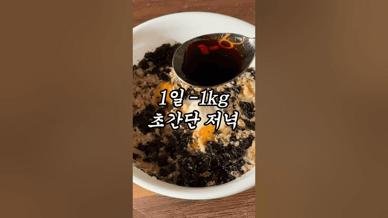 너무 간단해서 민망해요 Thumbnail