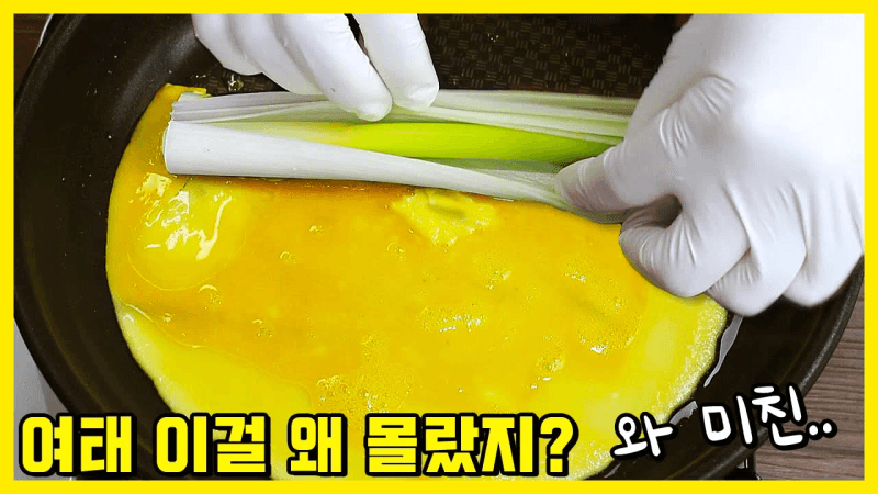 대파 이렇게 하니 가족들이 나가서 팔자고 성화에요🎶 수익은 5대5... 누가 5야? Thumbnail