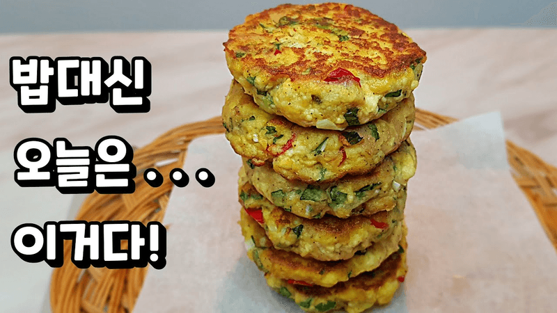 참치는 싫다던 할머니도 반한 두부참치전 Thumbnail