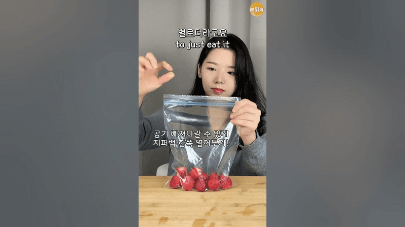 살아나라 얍! Thumbnail