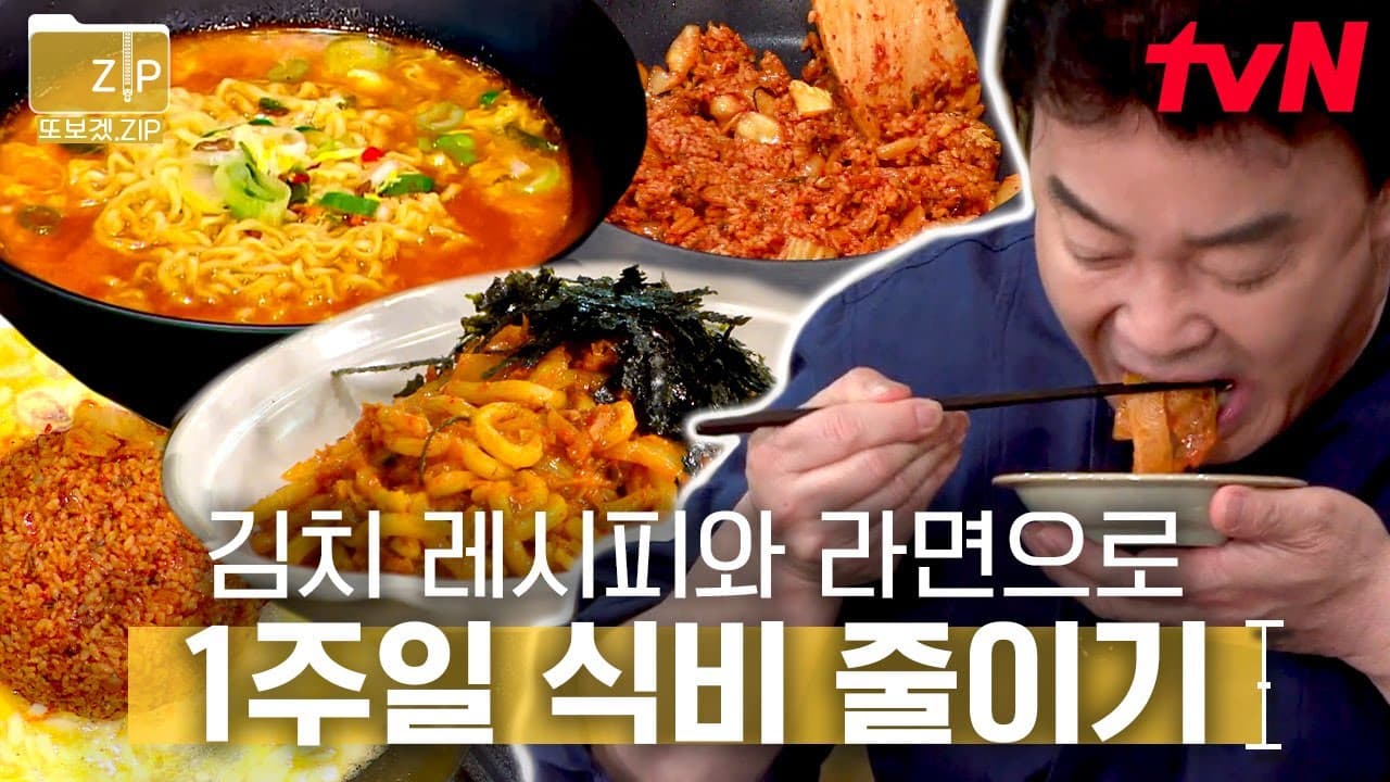 또보겠.zip Thumbnail