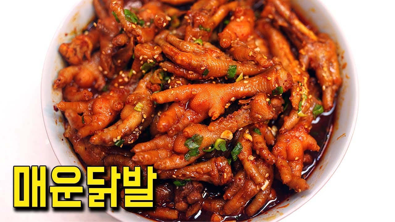 무조건 존맛탱 매운닭발 레시피👍 Thumbnail