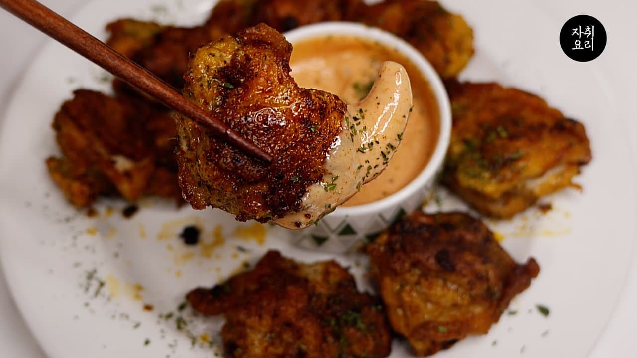 초간단 고추바사삭 Thumbnail