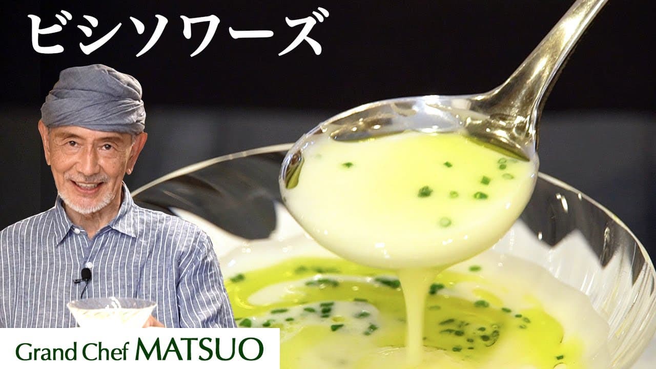 Vichyssoise Thumbnail