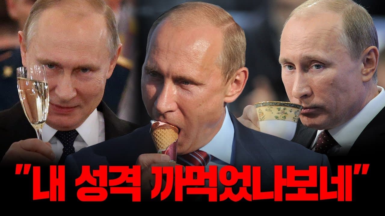 푸틴 스타일 팬케이크 캐비어 Thumbnail