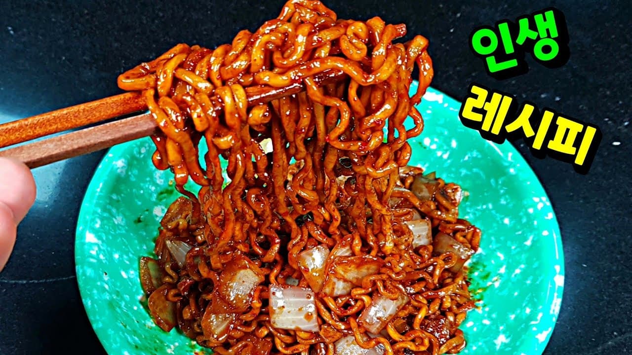 짜파게티 10배 더 맛있게 끓이는 법 Thumbnail