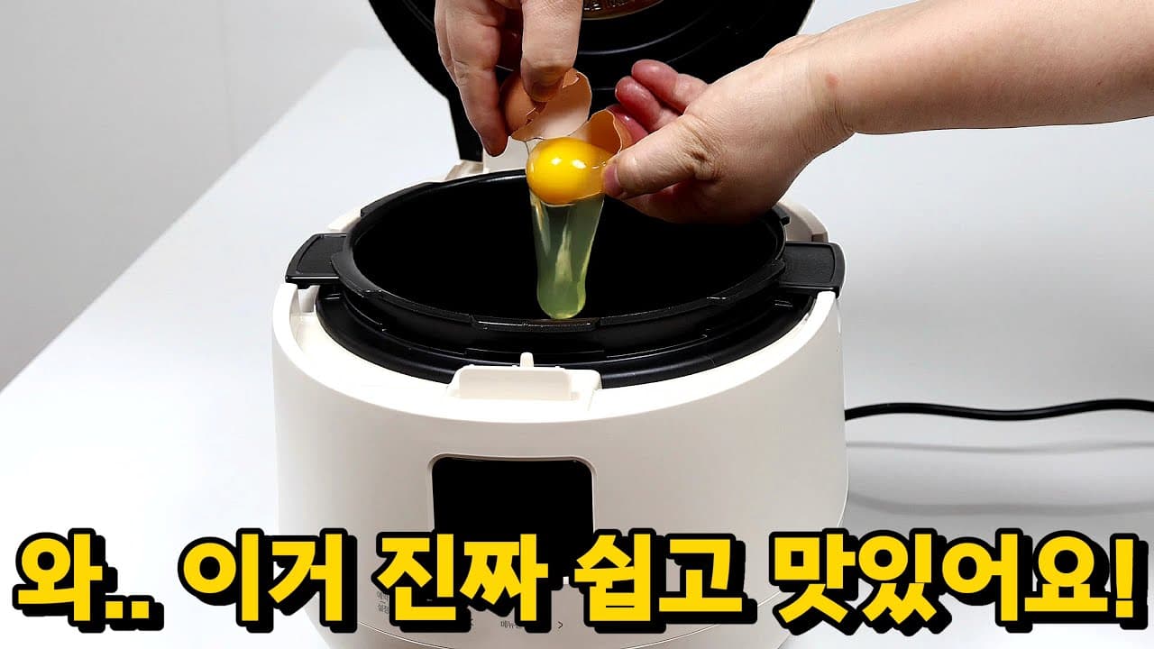 김밥을 이렇게 만들었더니, 너무 간단한데 맛있다고 자꾸 찾아요! Thumbnail