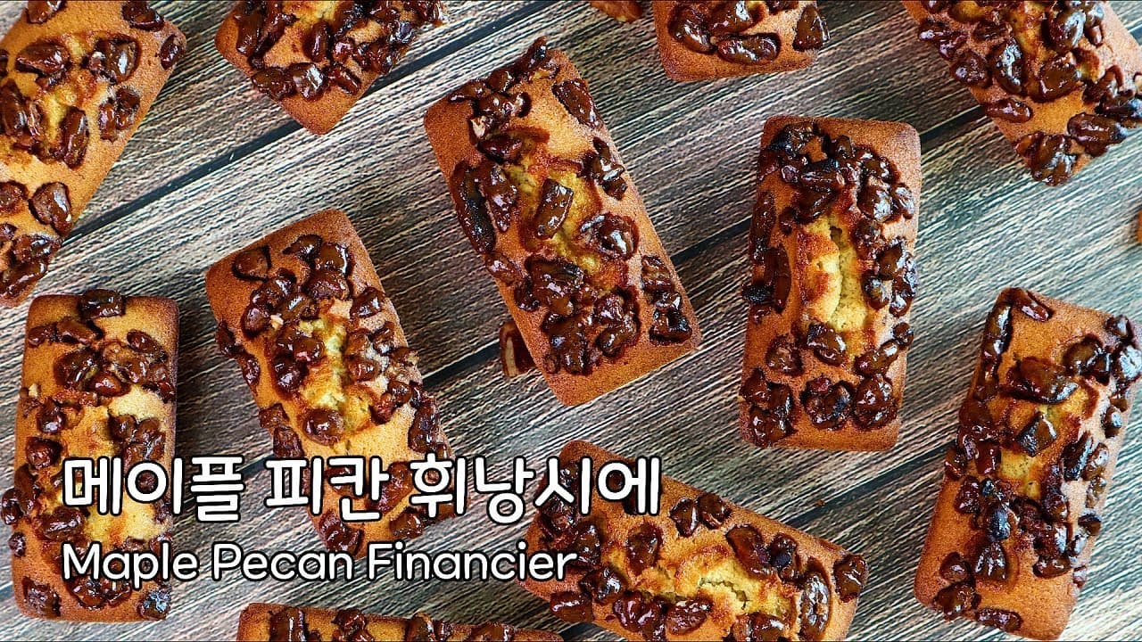 메이플 피칸 휘낭시에 Thumbnail