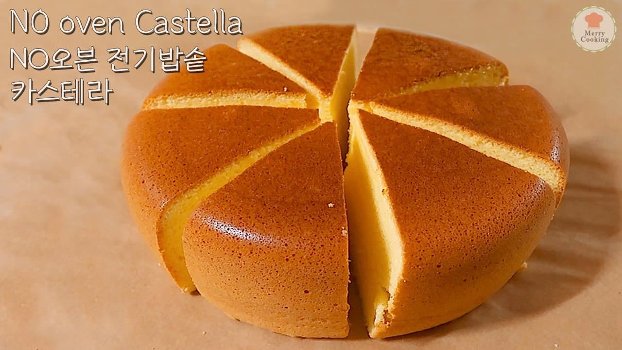 NO오븐 전기밥솥 카스테라 만들기 Thumbnail
