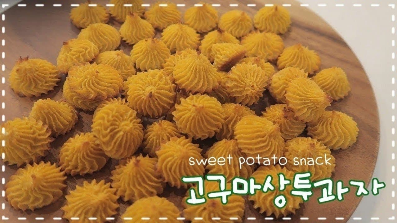 고구마 상투과자 :: 자꾸만 손이 가는 달콤 건강간식 Thumbnail