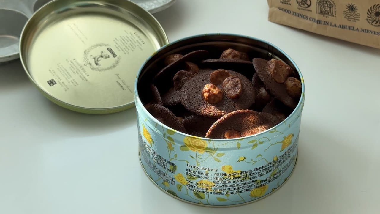 마카다미아 코코아 크리스피 Thumbnail