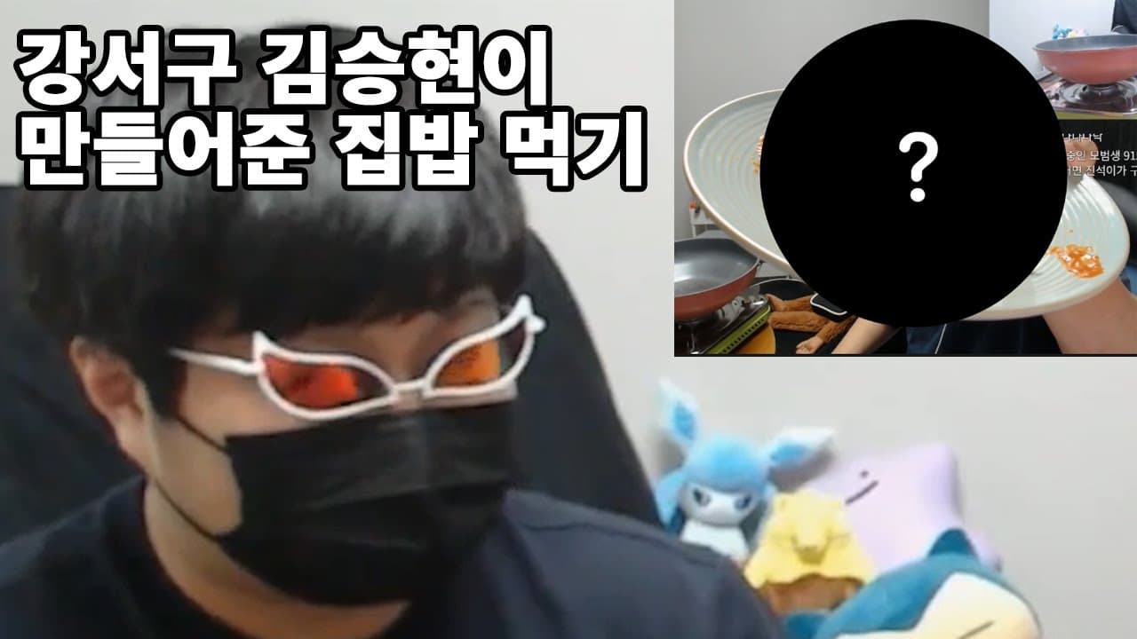 그가 가져온 음식은 심상치 않았다 Thumbnail
