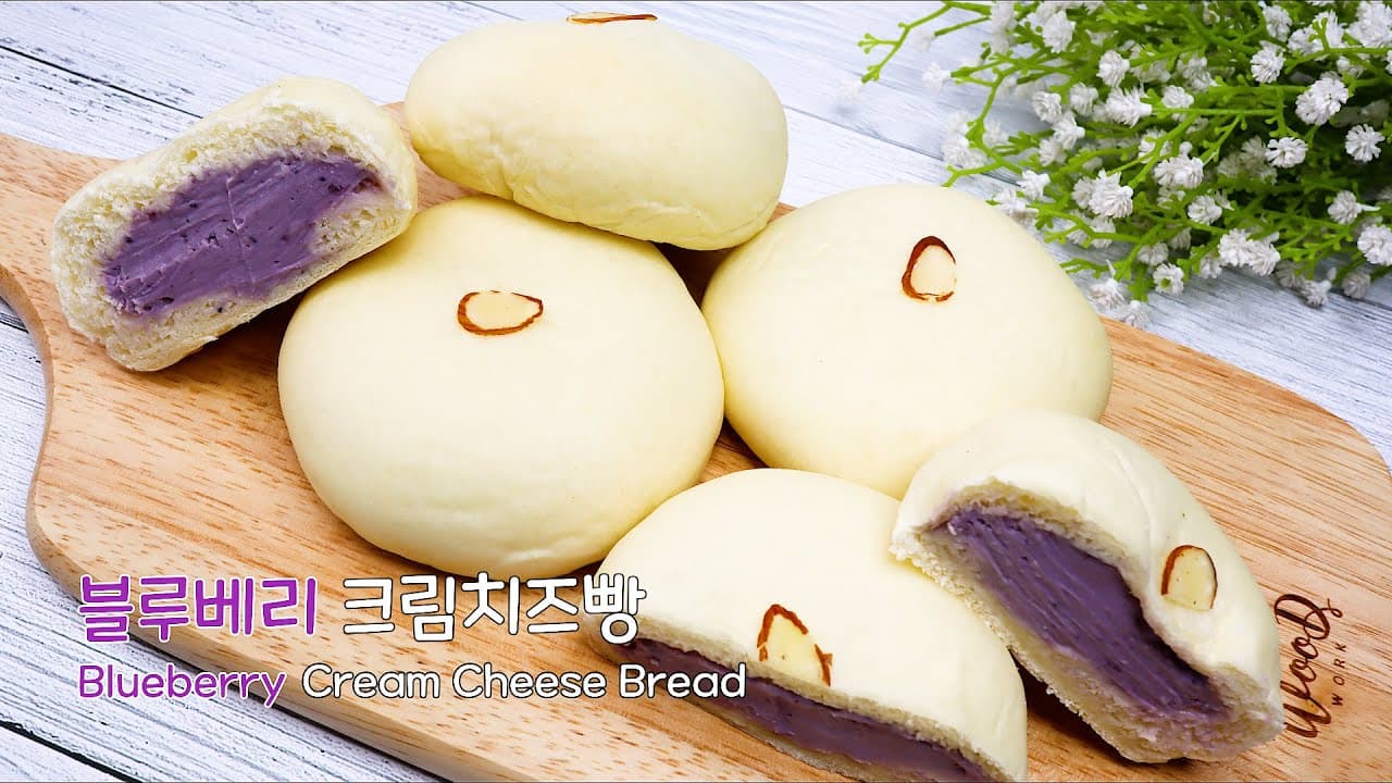 블루베리 크림치즈빵 만들기 Thumbnail