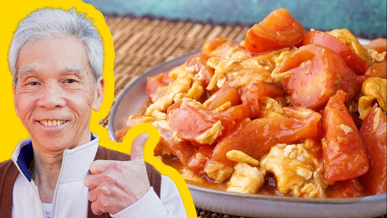 토마토 계란 볶음 Thumbnail