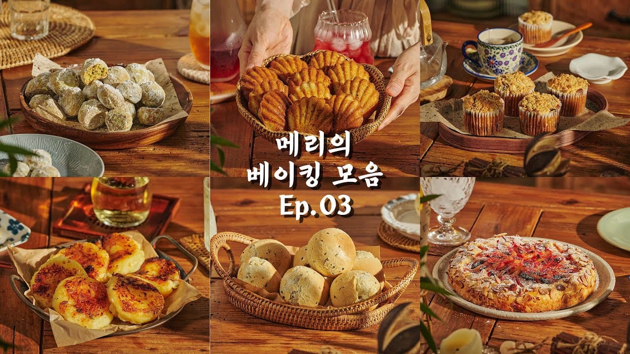 피스타치오 스노우볼 쿠키 Thumbnail