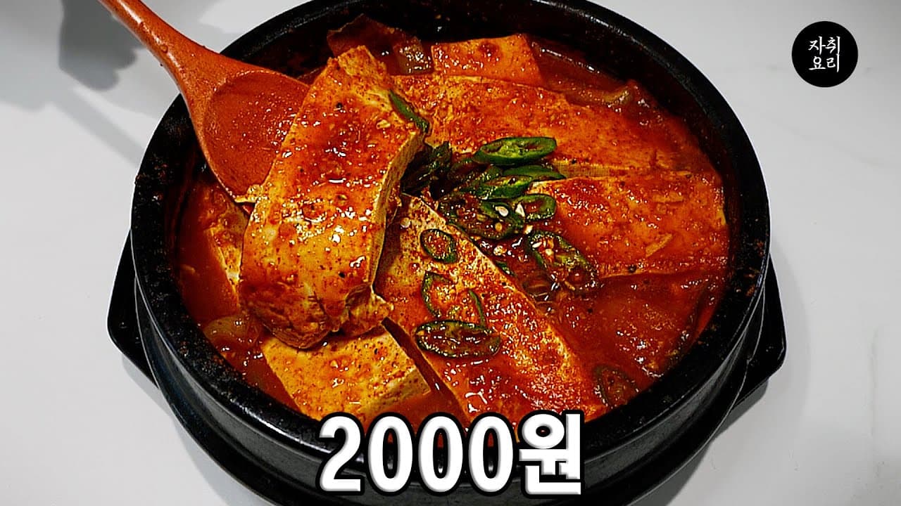 오늘이 진짜 단연 1등입니다. Thumbnail