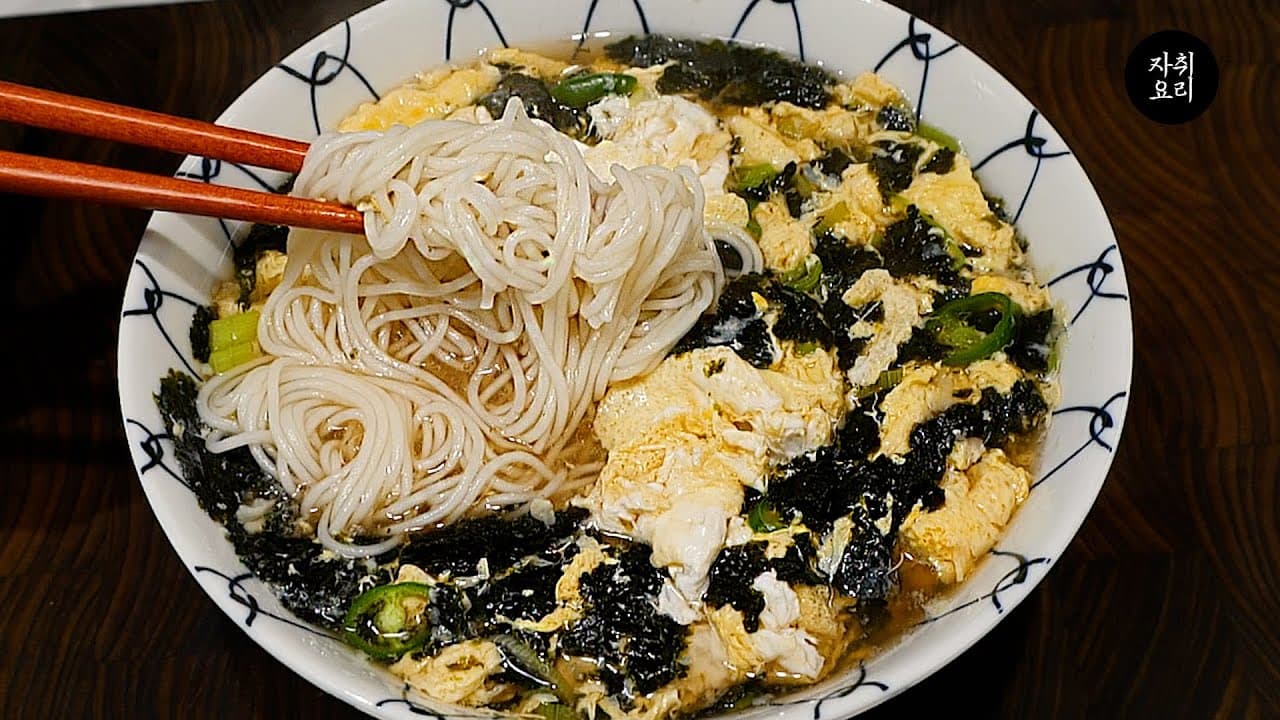 3분만에 만드는 초간단 김계란국수 Thumbnail