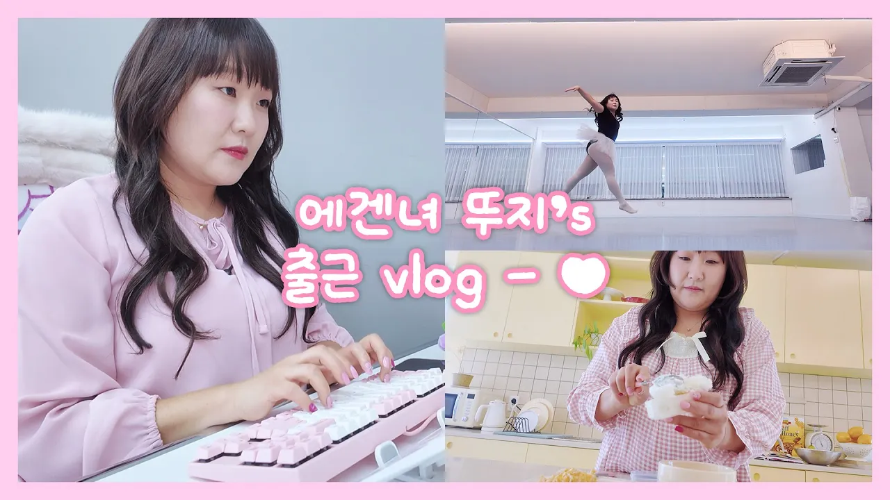 클린 한입 도시락 Thumbnail