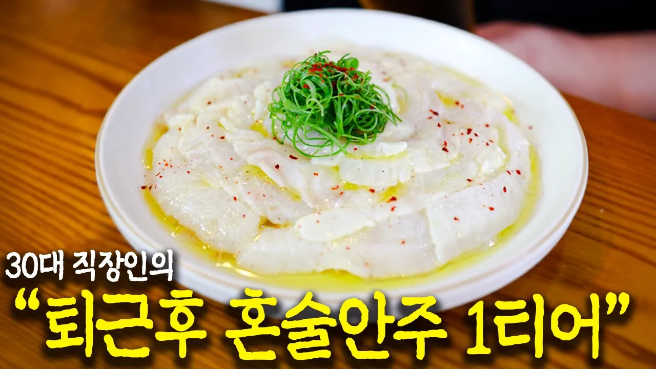 돈 없을 때 씻고 나와서 딱 이렇게 힐링합니다 Thumbnail