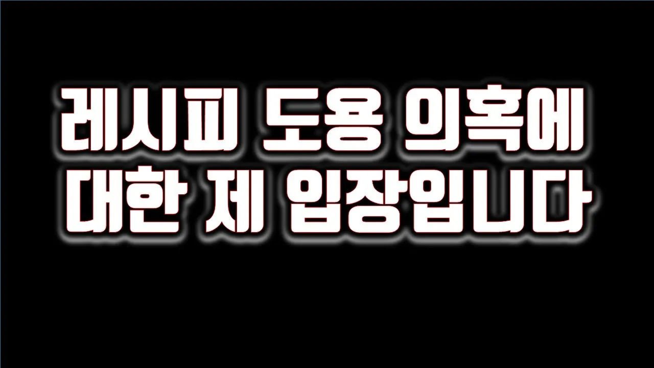 진짜 리얼 무파마 라면 Thumbnail