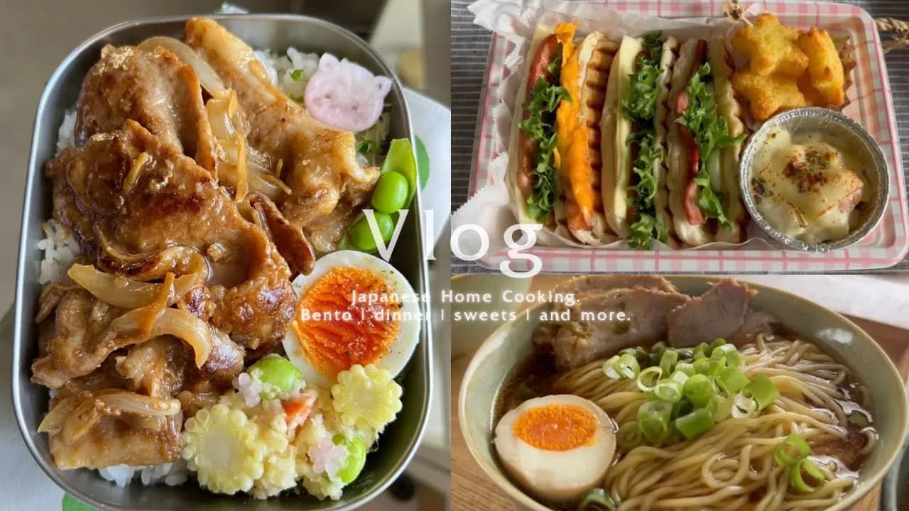 돼지고기 생강구이 & 파니니 도시락 | 고등학생 아들의 본격 라멘 | 쌀가루 베이비 카스테라 Thumbnail