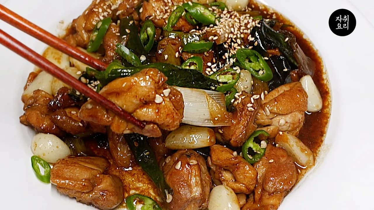 비싼 치킨보다 100배 더 맛있습니다. Thumbnail