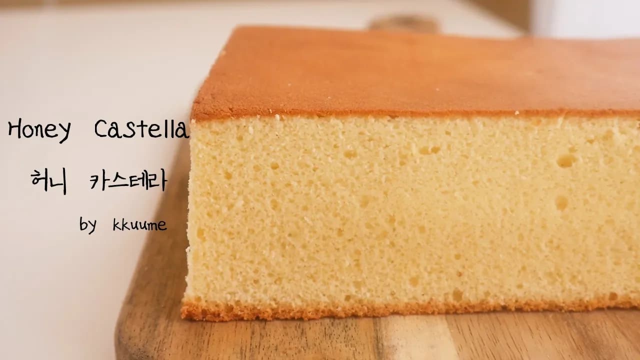 허니 카스테라 Thumbnail