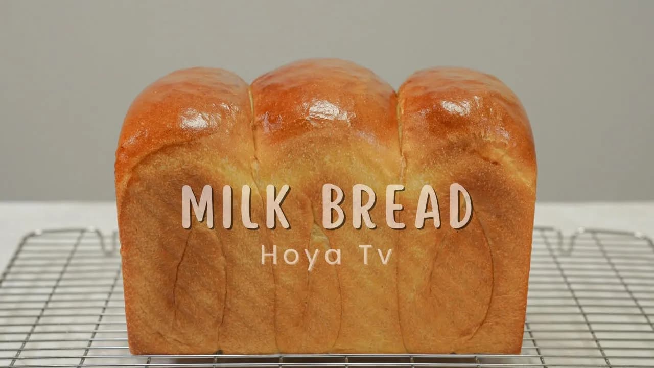 무반죽 우유식빵 만들기 Thumbnail