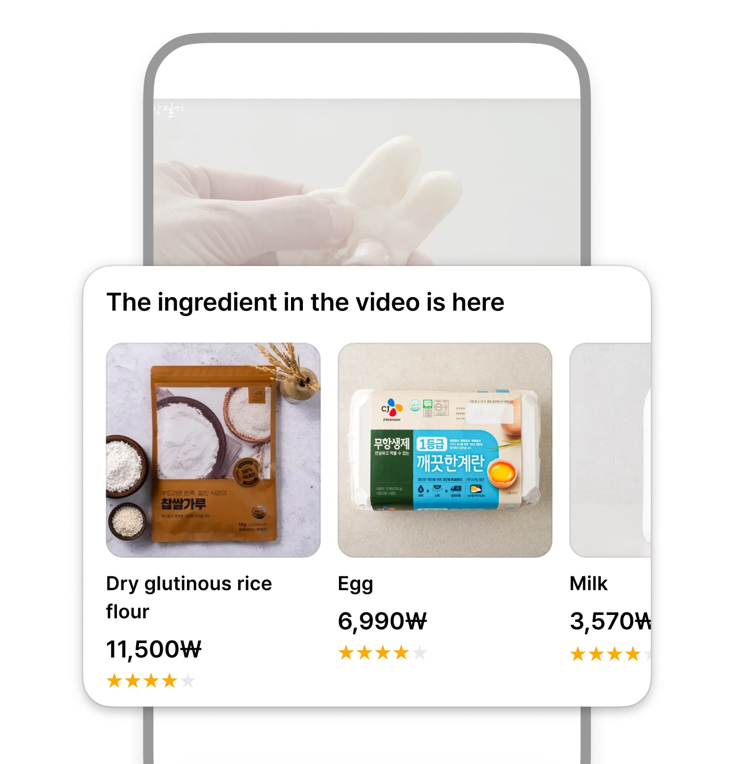 In-app grocery shopping interface