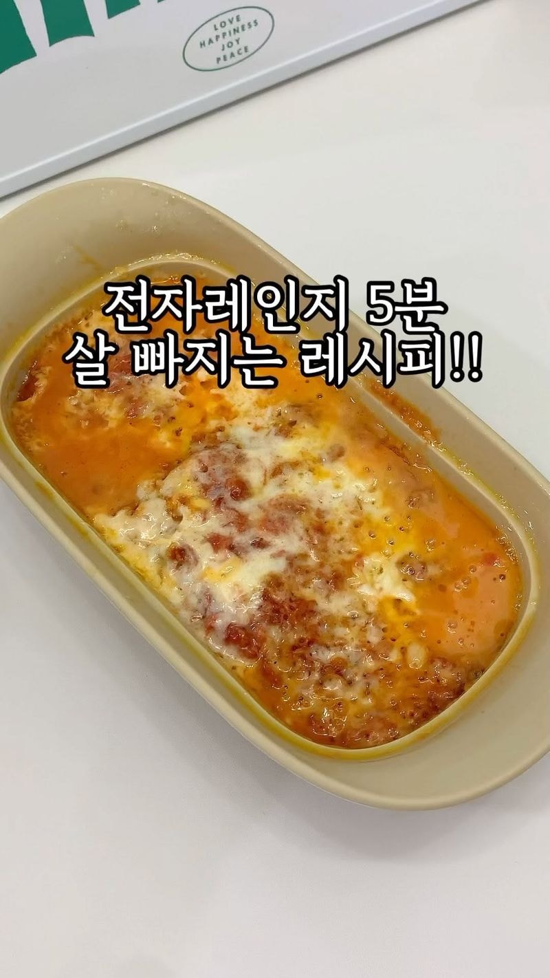 recipe collection card