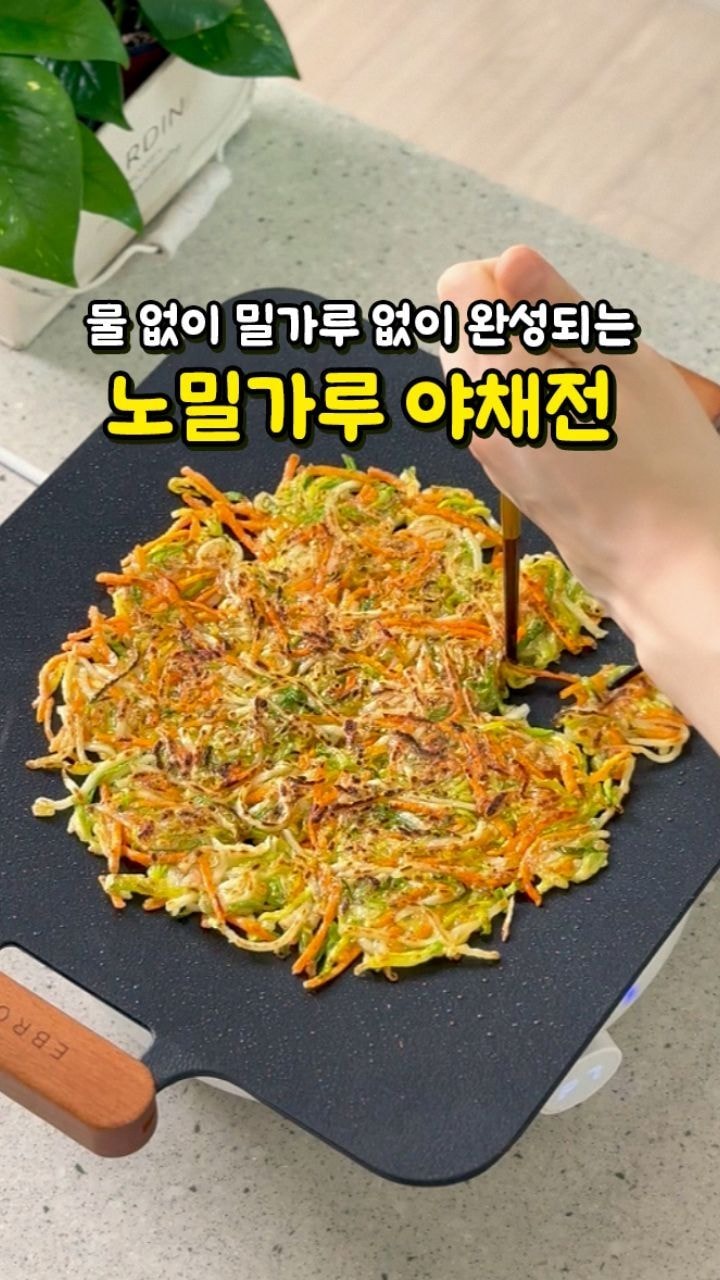 recipe collection card