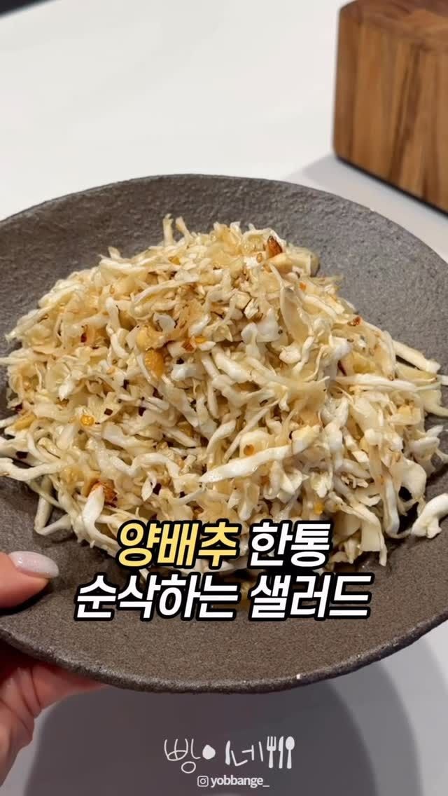 recipe collection card