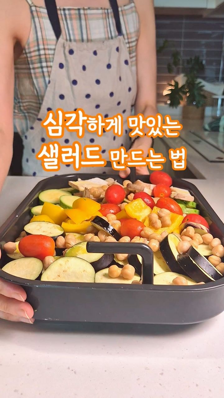 recipe collection card