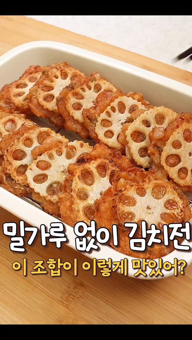 recipe collection card