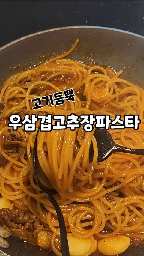 recipe collection card