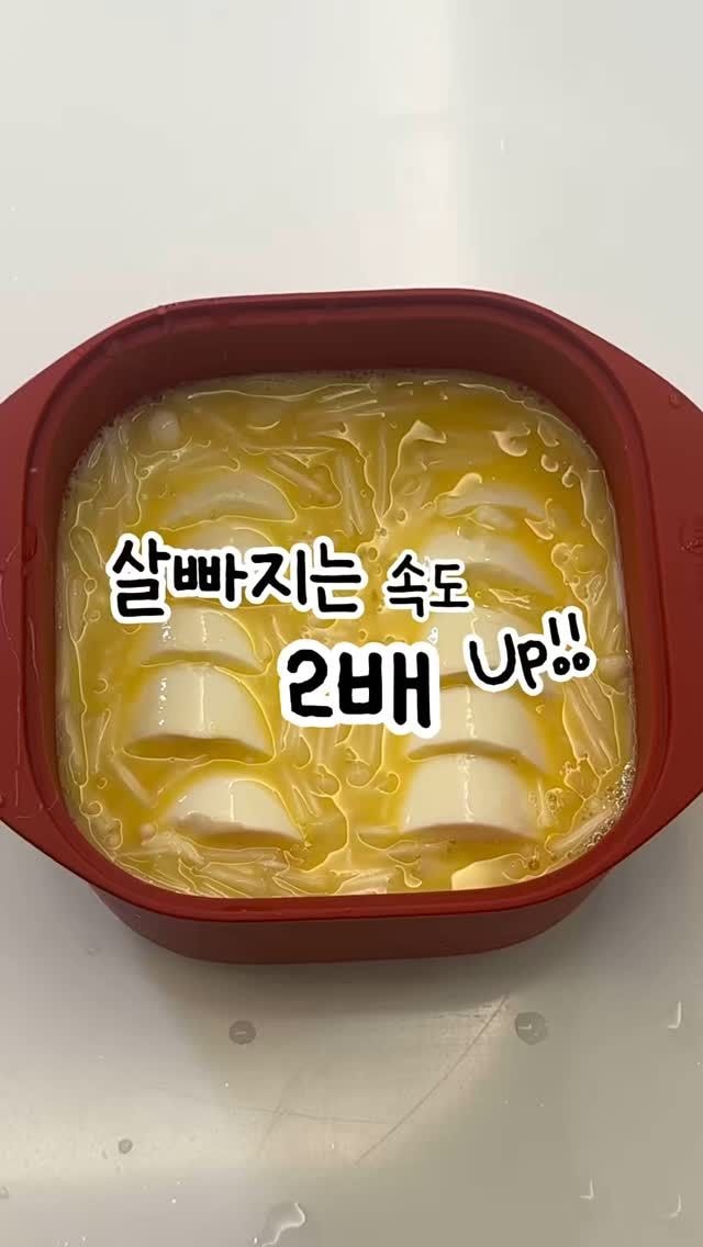 recipe collection card