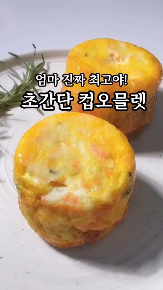 recipe collection card