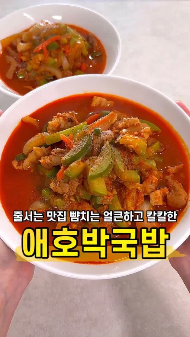 recipe collection card