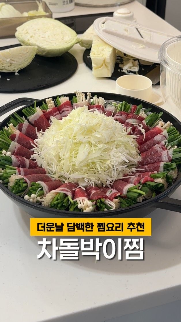 recipe collection card