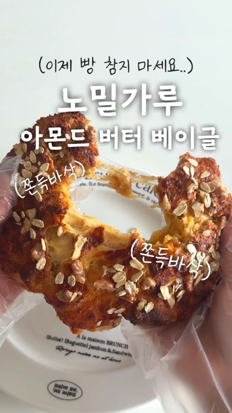 recipe collection card