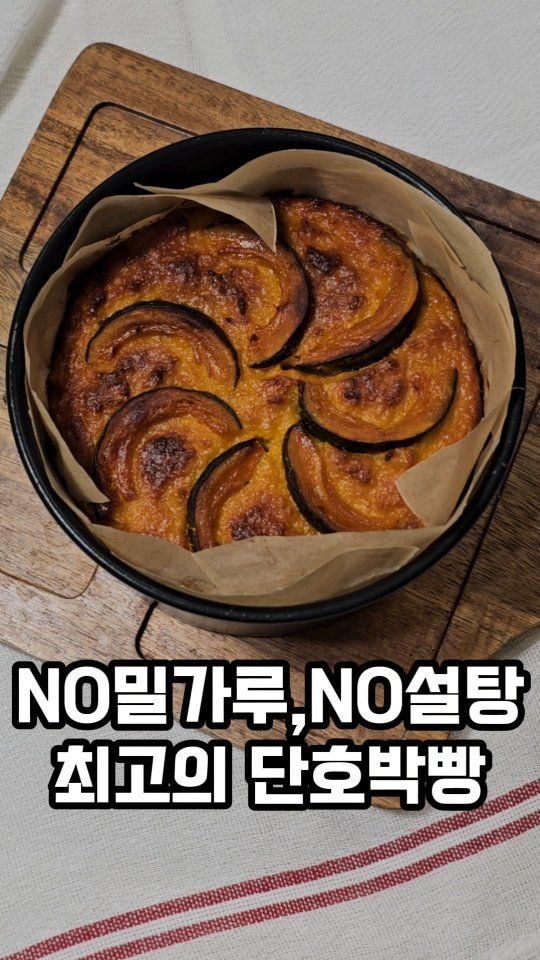 recipe collection card