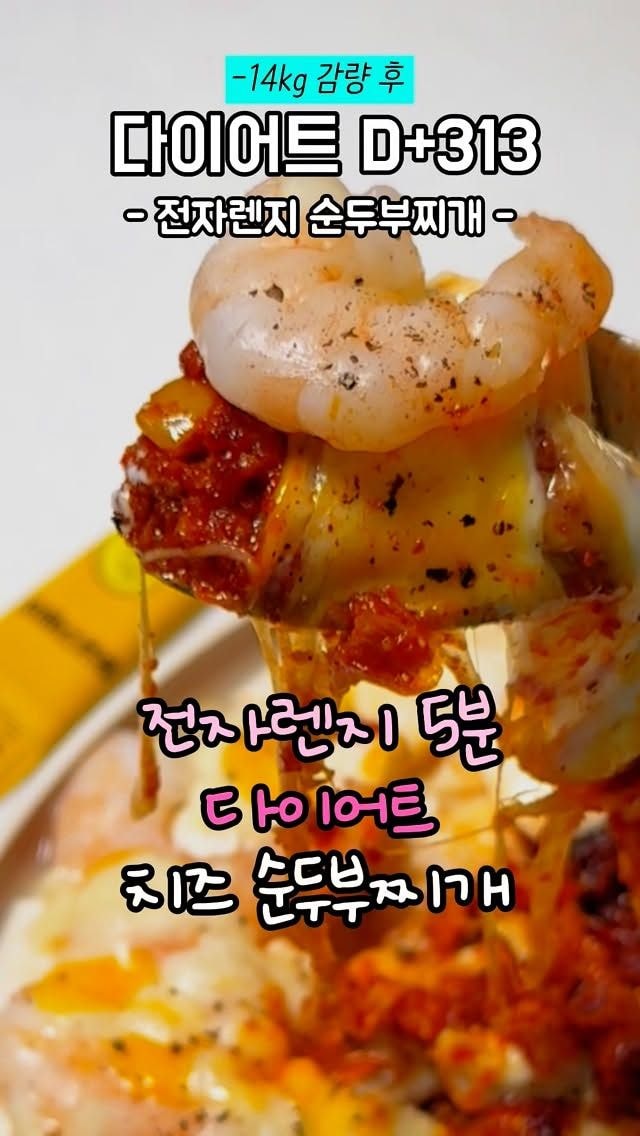 recipe collection card