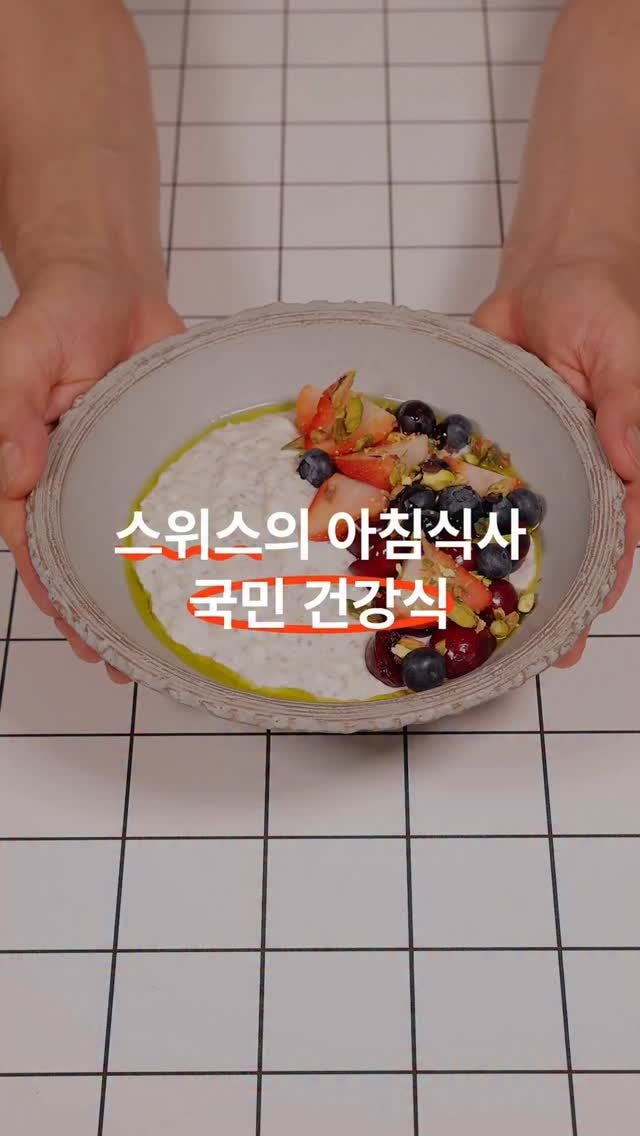 recipe collection card