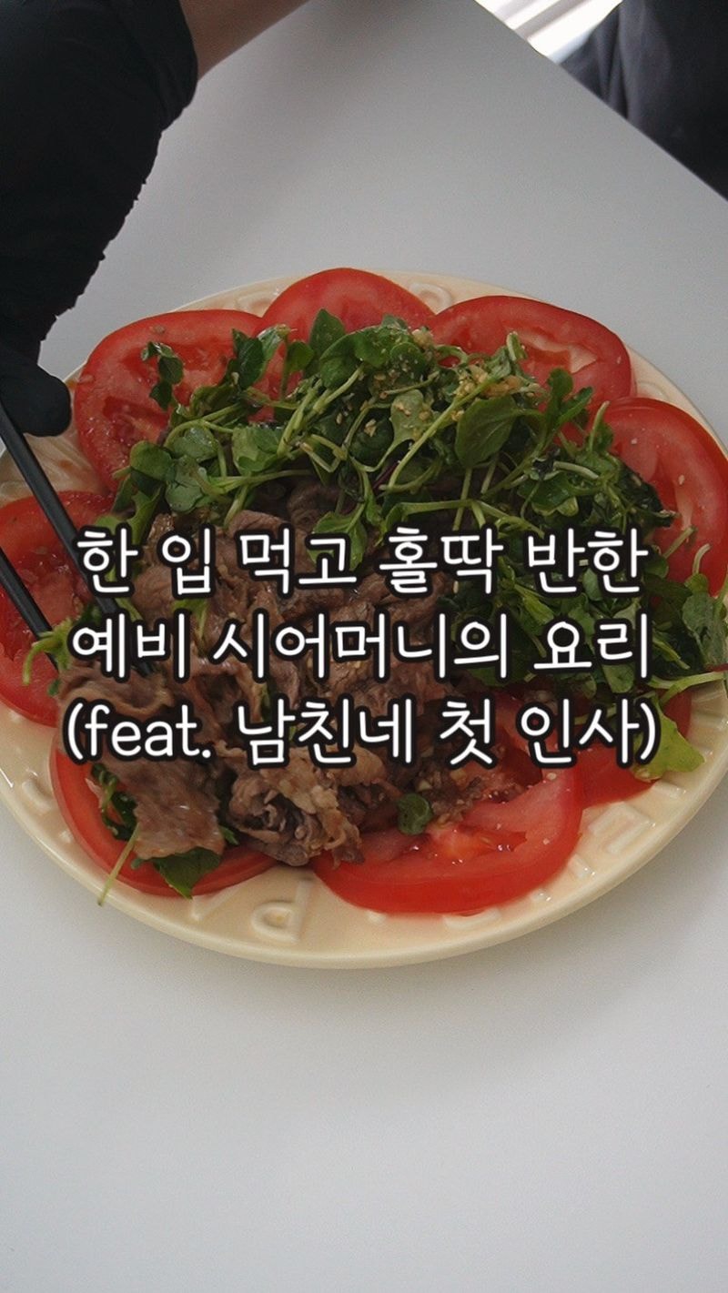 recipe collection card