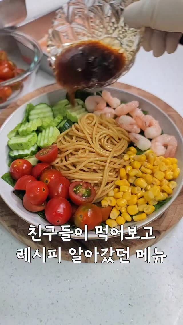 recipe collection card