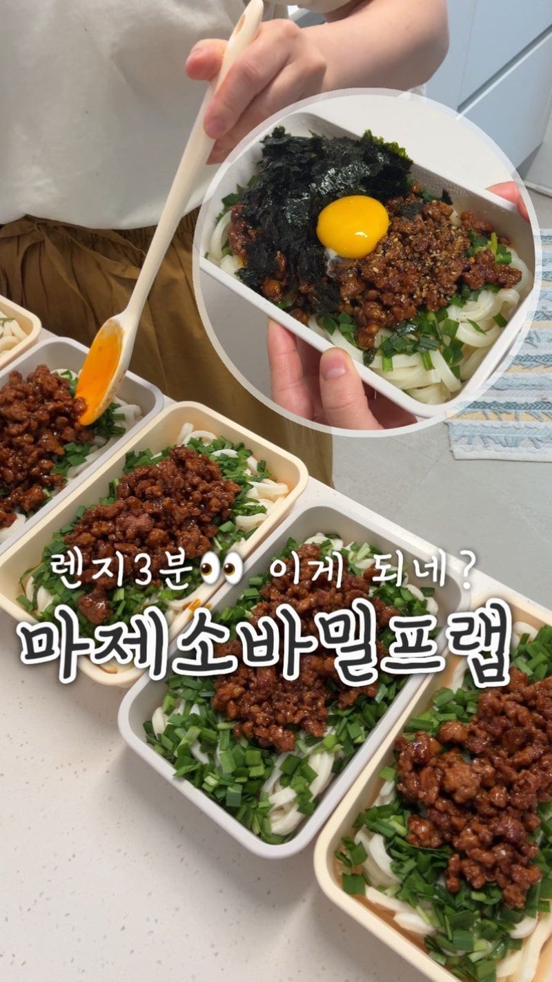 recipe collection card